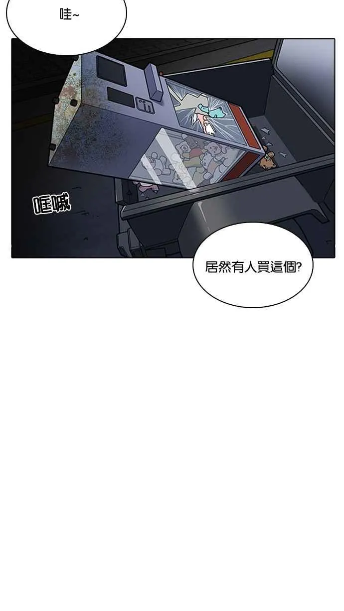 [第222话]「离家出走」组织 [04] 第67页
