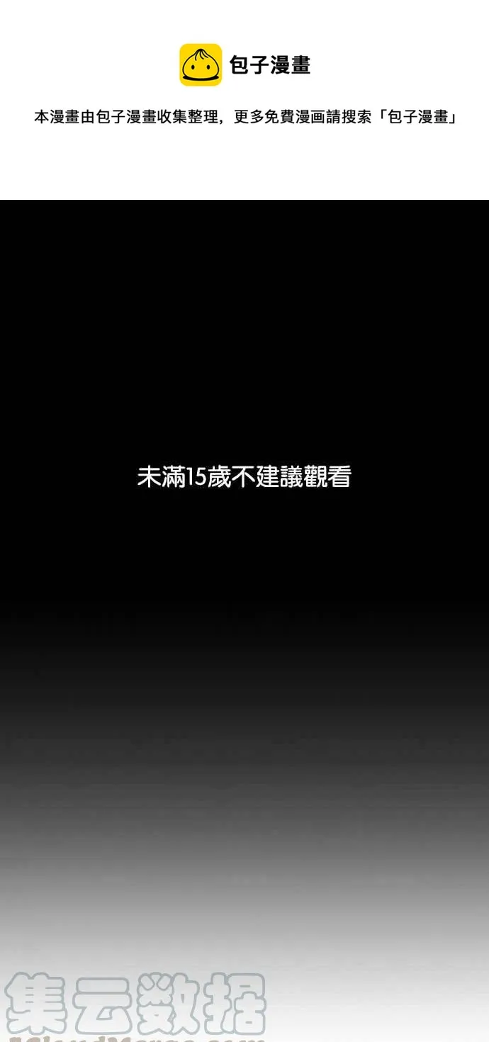 [第222话]「离家出走」组织 [04] 第1页
