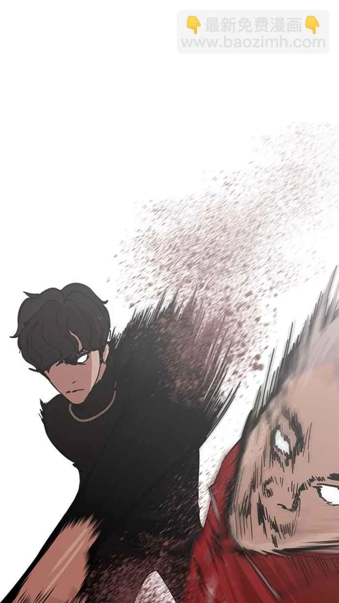 [第222话]「离家出走」组织 [04] 第28页