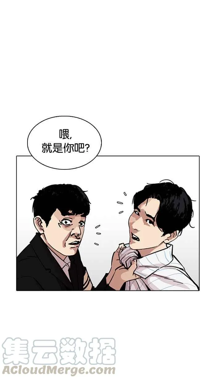 [第222话]「离家出走」组织 [04] 第51页