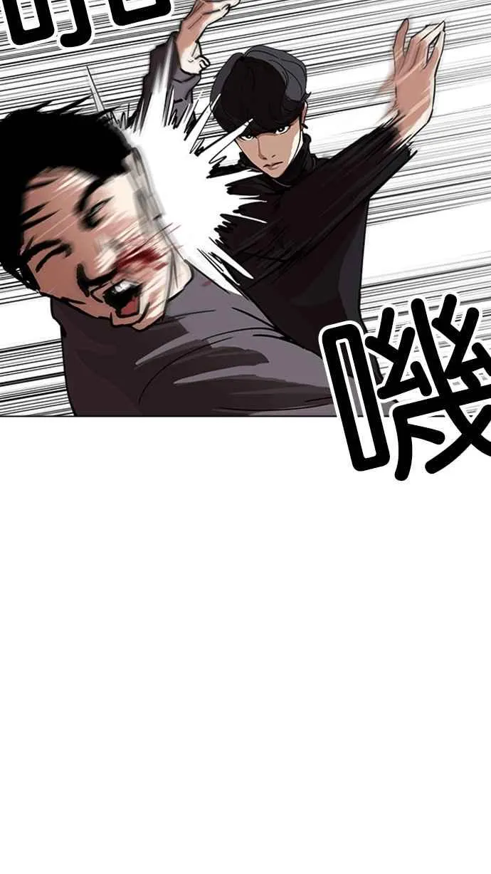 [第222话]「离家出走」组织 [04] 第12页