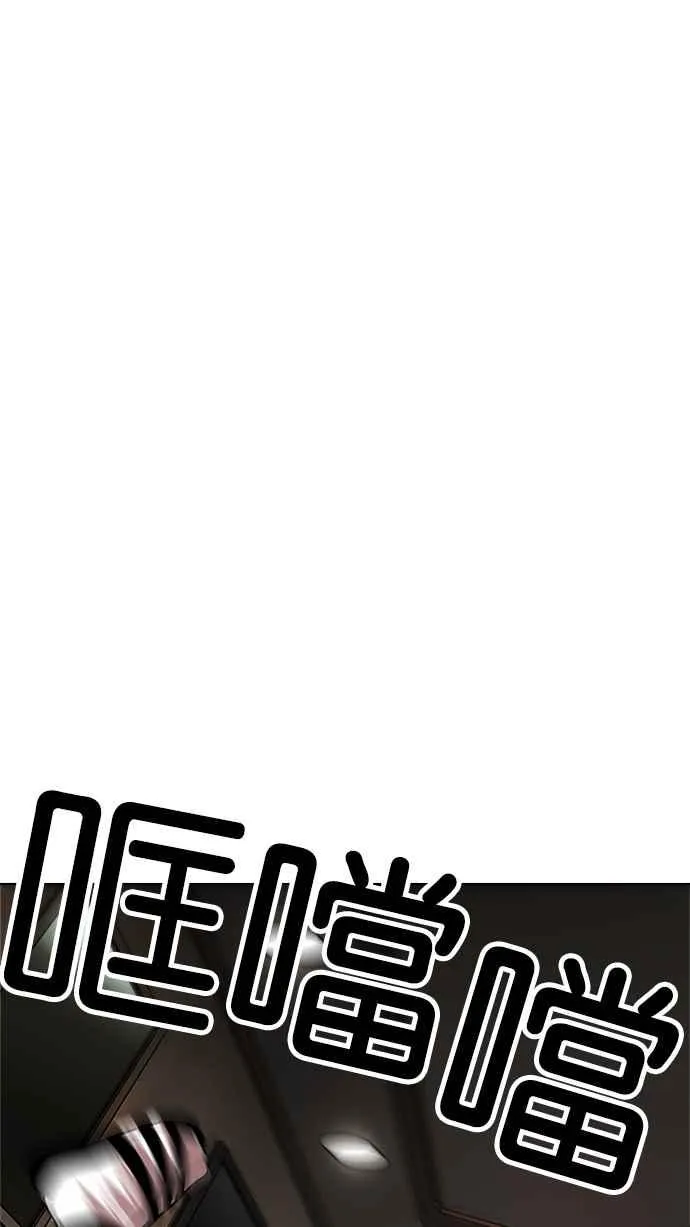 [第222话]「离家出走」组织 [04] 第14页