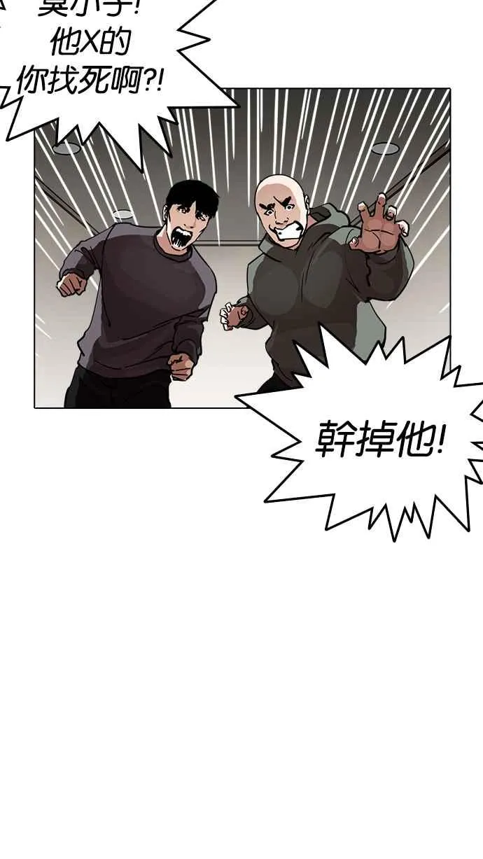 [第222话]「离家出走」组织 [04] 第9页