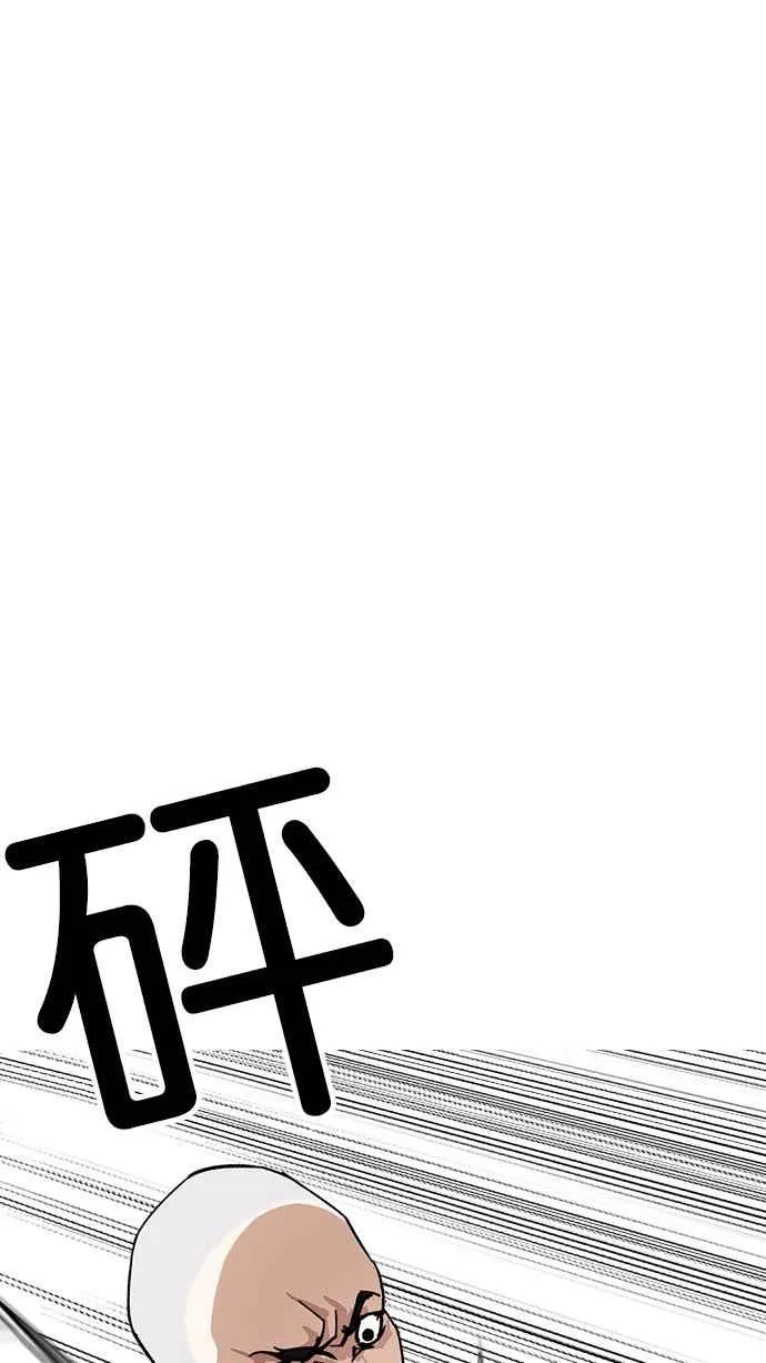 [第222话]「离家出走」组织 [04] 第18页