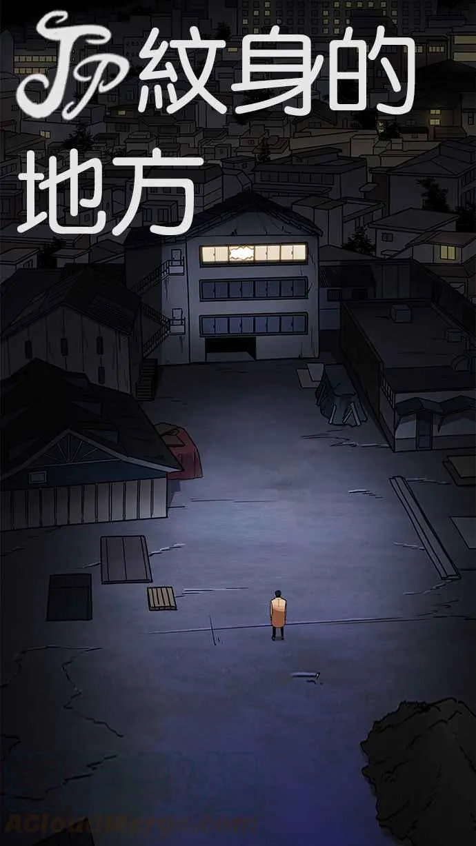 [第223话]「离家出走」组织 [05] 第126页