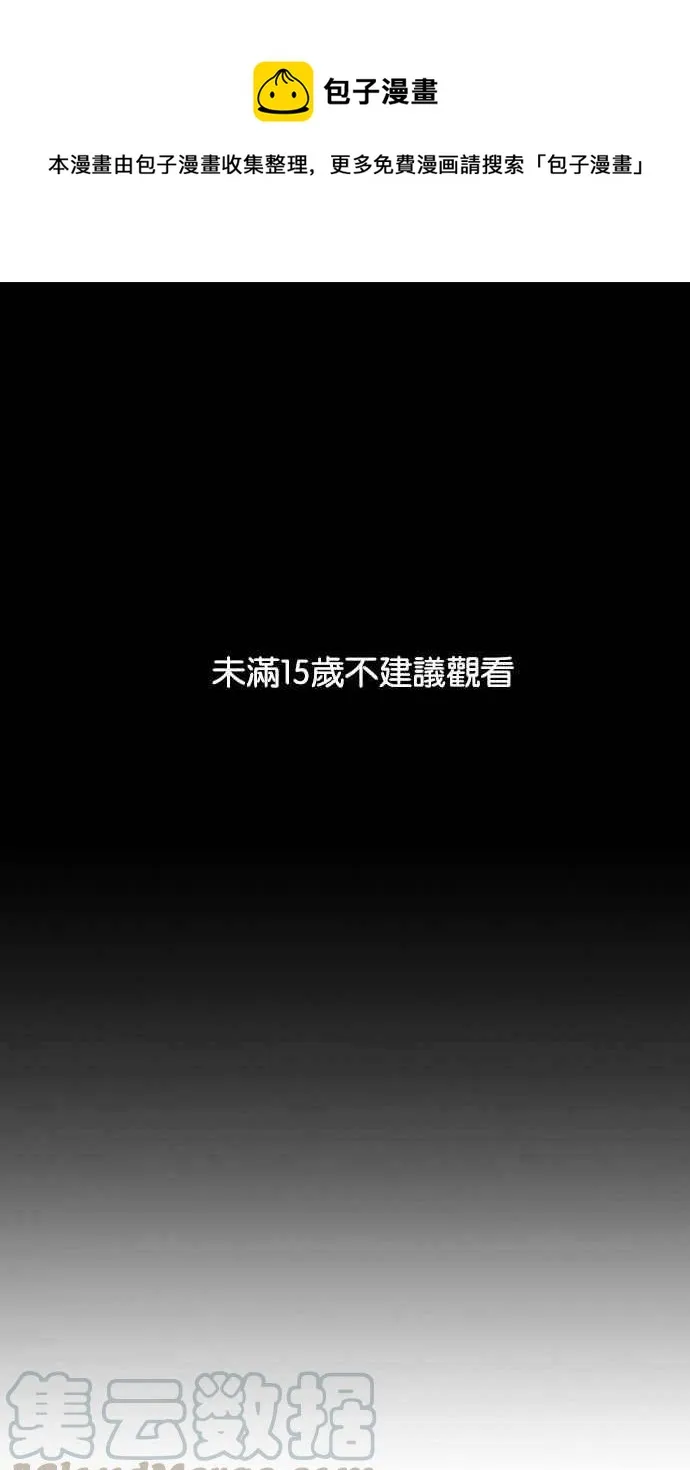 [第223话]「离家出走」组织 [05] 第1页