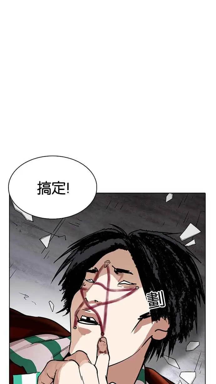 [第223话]「离家出走」组织 [05] 第108页