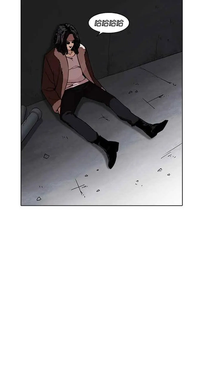 [第223话]「离家出走」组织 [05] 第15页