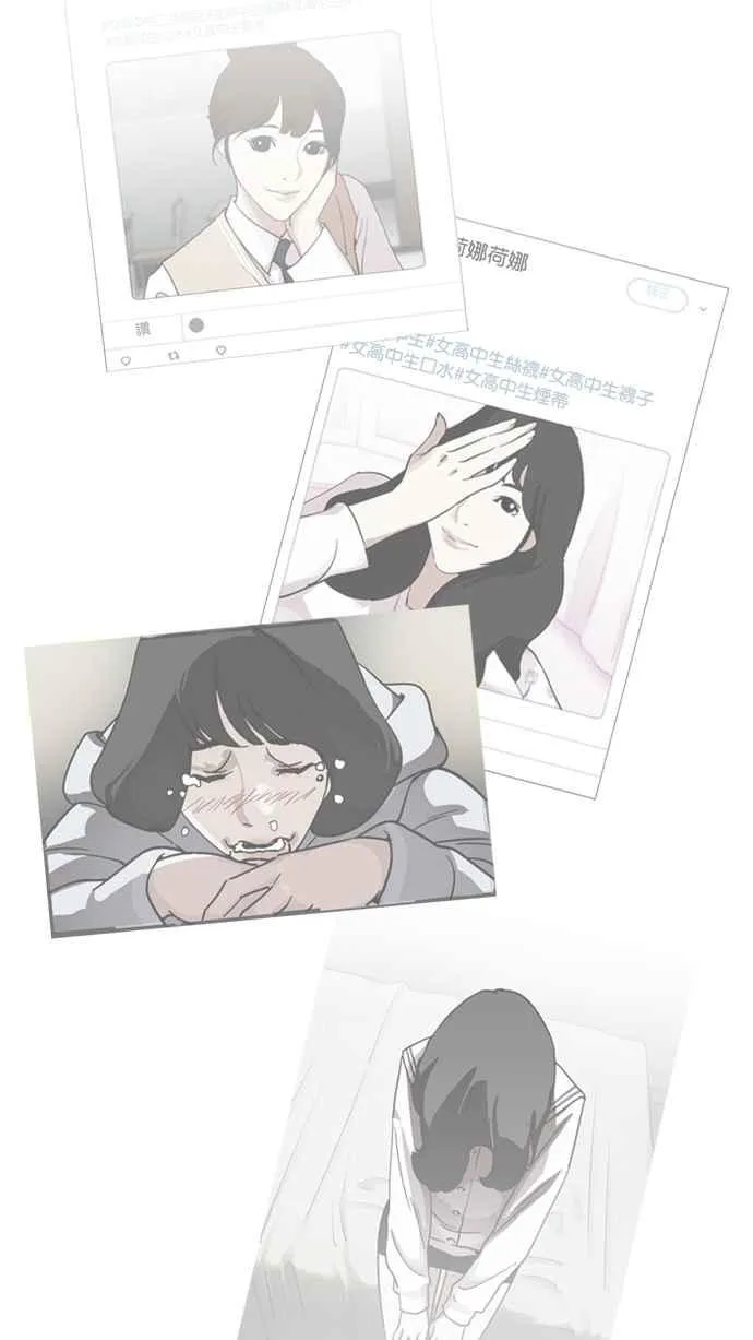 [第223话]「离家出走」组织 [05] 第129页