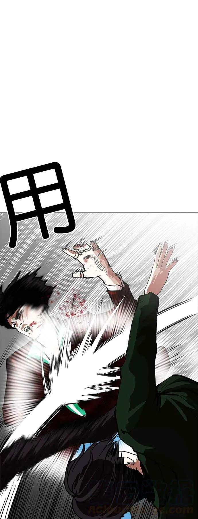 [第224话]「离家出走」组织 [06] 第81页
