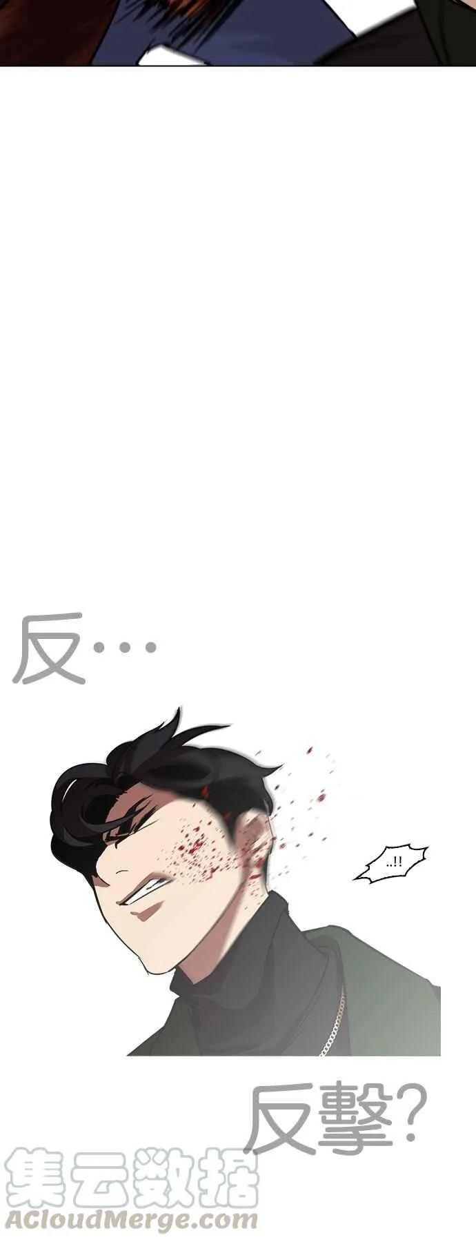 [第224话]「离家出走」组织 [06] 第61页