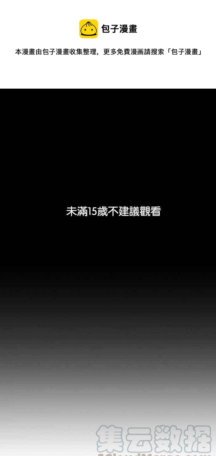 [第224话]「离家出走」组织 [06] 第1页