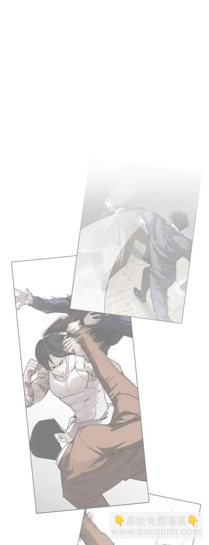 [第224话]「离家出走」组织 [06] 第97页