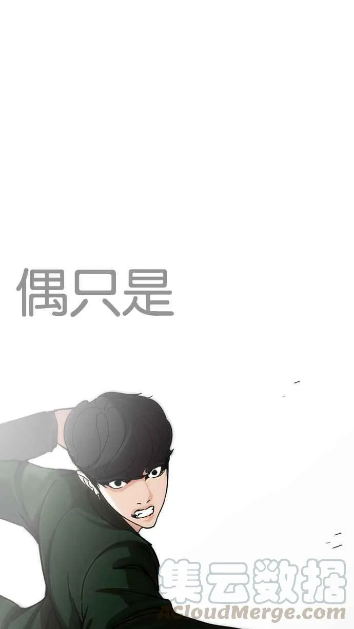 [第225话]「离家出走」组织 [07] 第96页