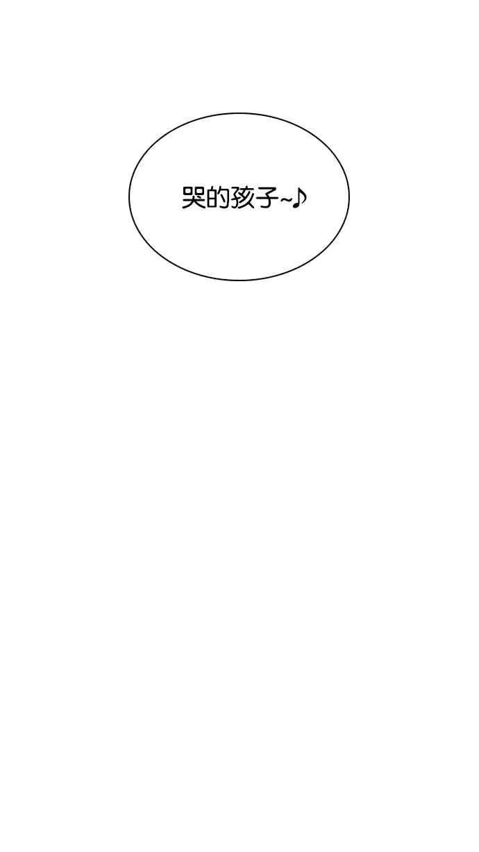 [第225话]「离家出走」组织 [07] 第33页