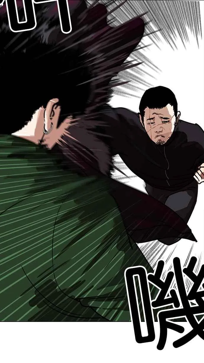[第225话]「离家出走」组织 [07] 第100页
