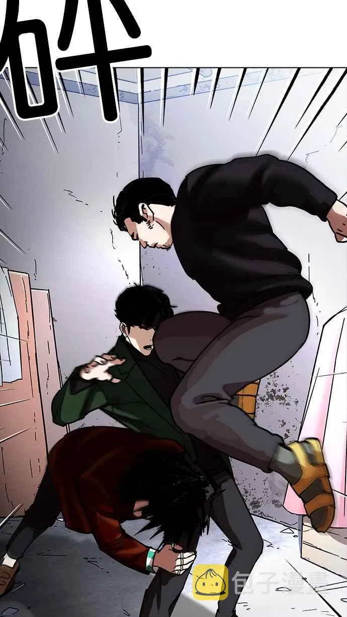 [第225话]「离家出走」组织 [07] 第110页