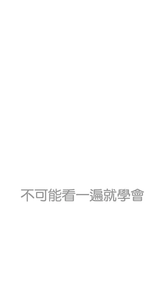 [第225话]「离家出走」组织 [07] 第60页