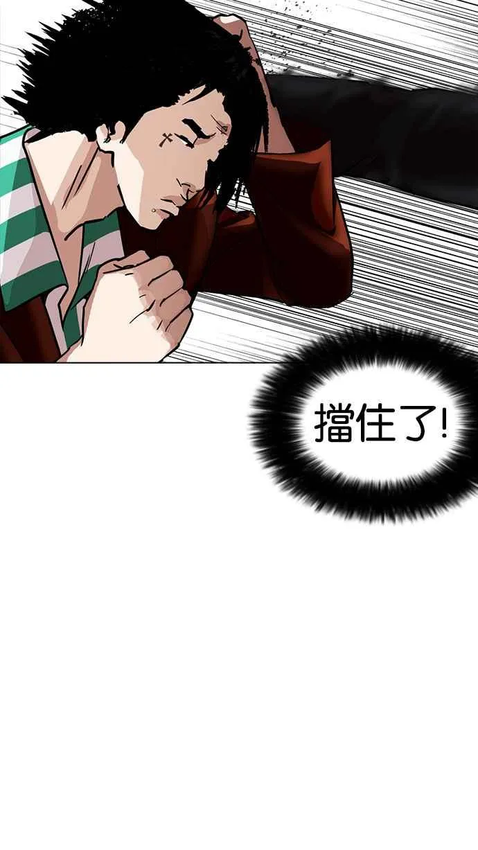 [第225话]「离家出走」组织 [07] 第69页
