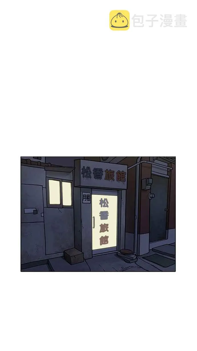 [第225话]「离家出走」组织 [07] 第2页