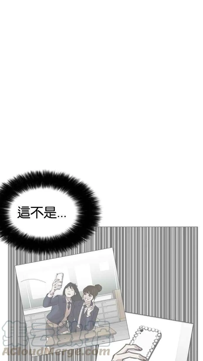 [第225话]「离家出走」组织 [07] 第51页