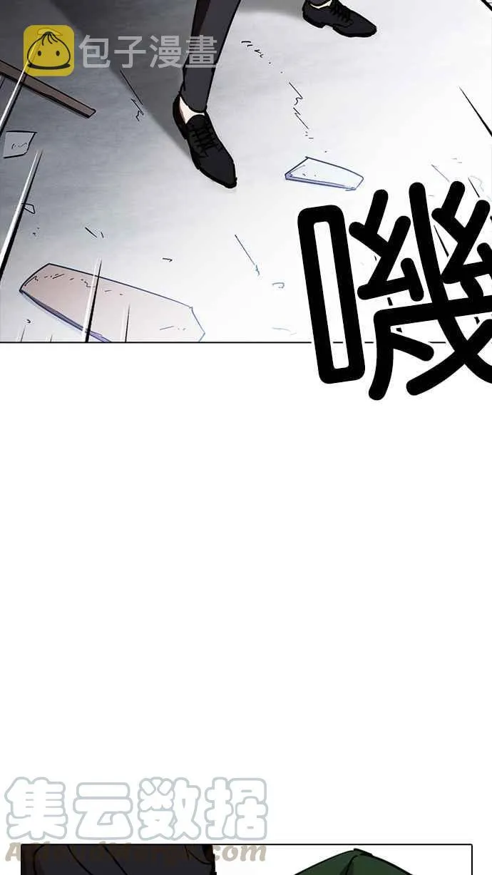 [第225话]「离家出走」组织 [07] 第111页