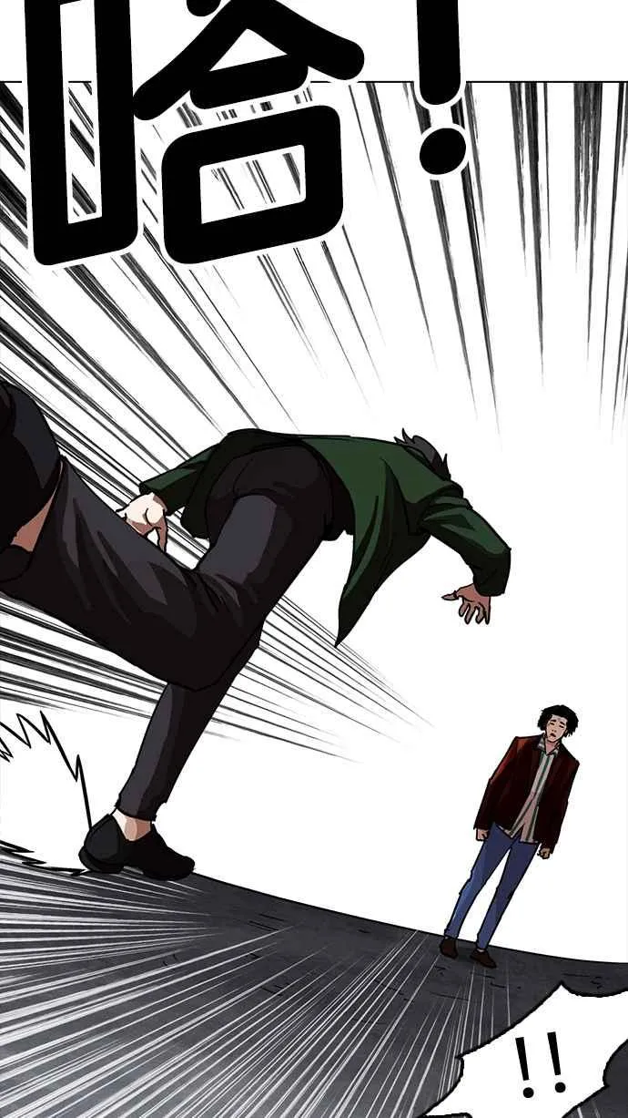 [第225话]「离家出走」组织 [07] 第64页