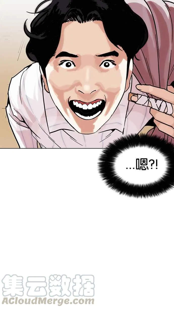 [第225话]「离家出走」组织 [07] 第41页
