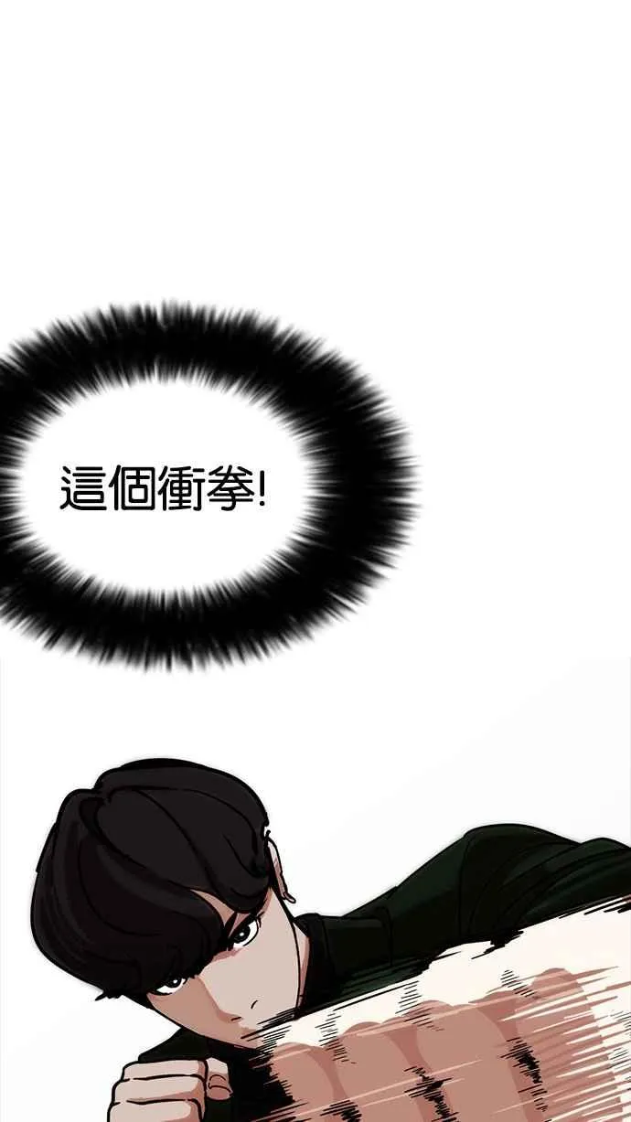 [第225话]「离家出走」组织 [07] 第78页
