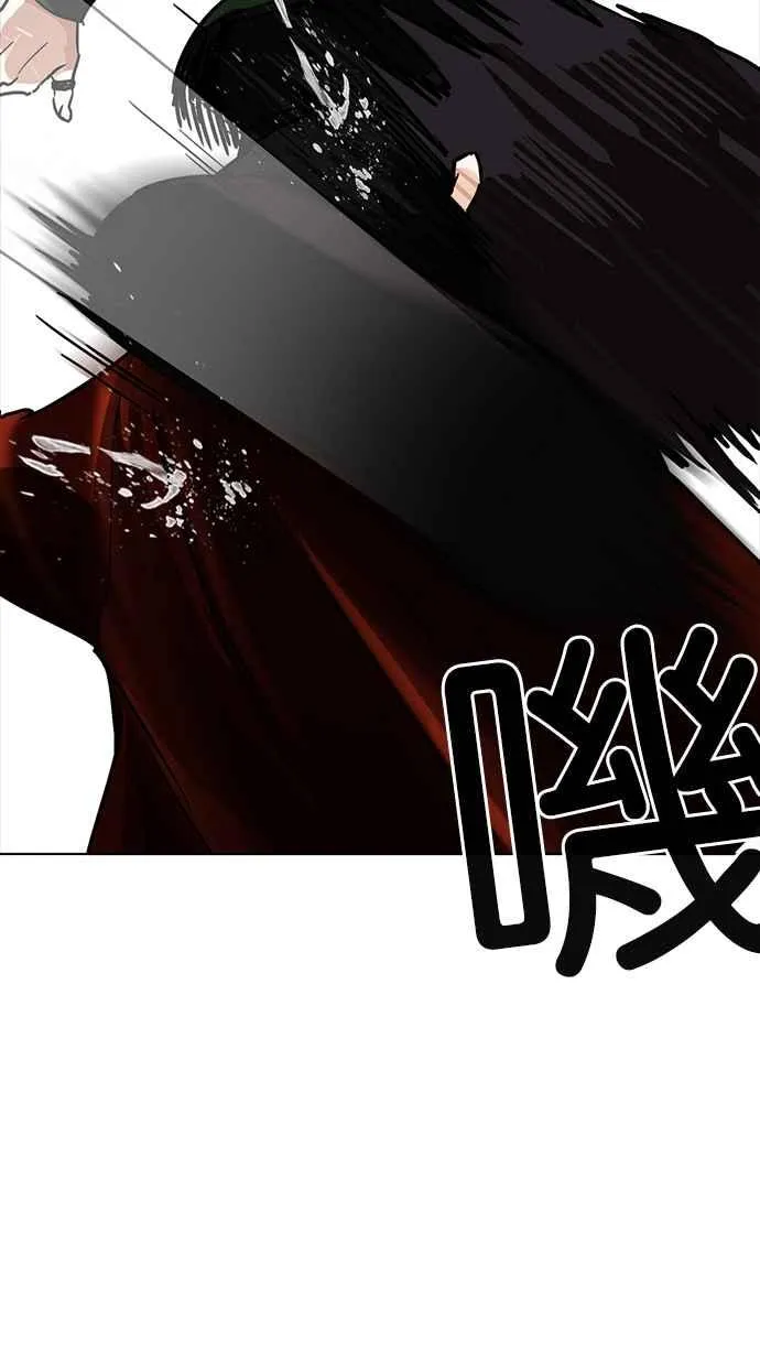 [第225话]「离家出走」组织 [07] 第73页