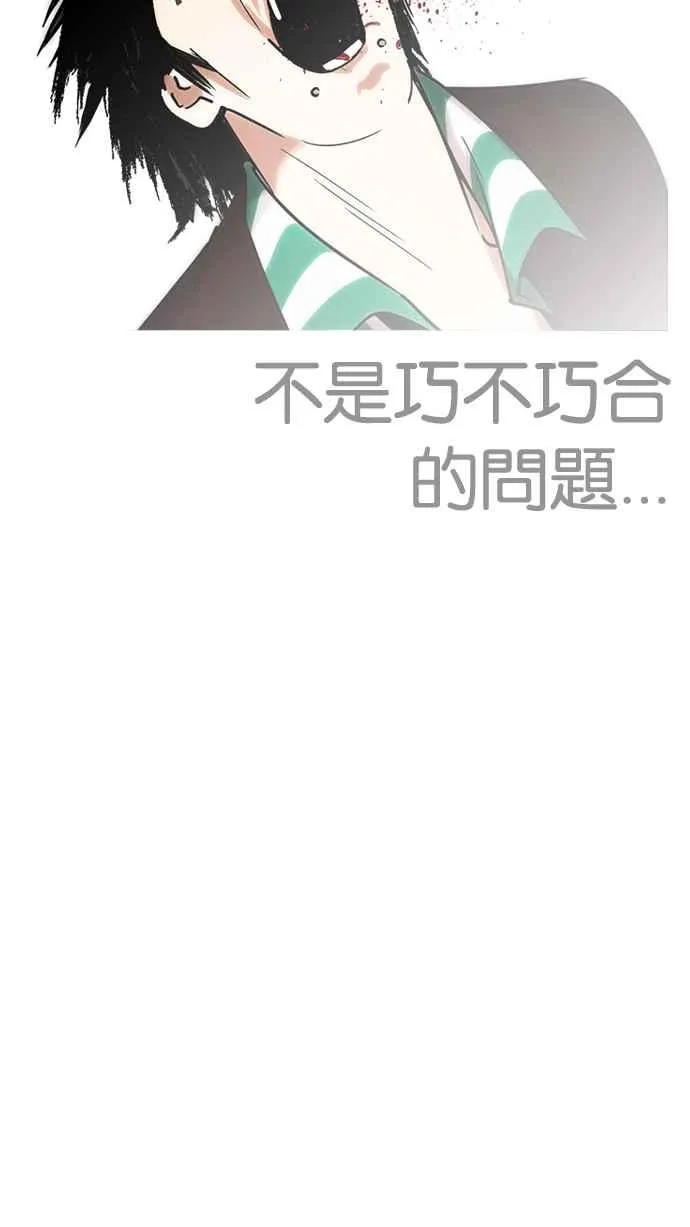 [第225话]「离家出走」组织 [07] 第95页