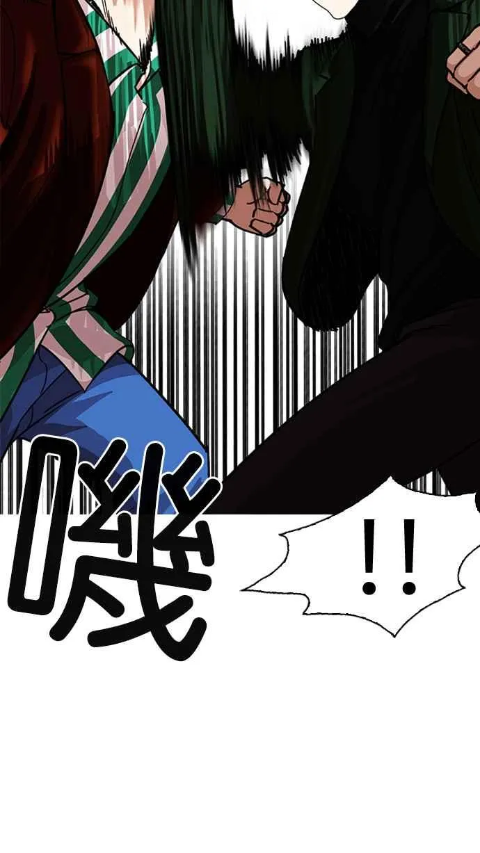 [第225话]「离家出走」组织 [07] 第85页