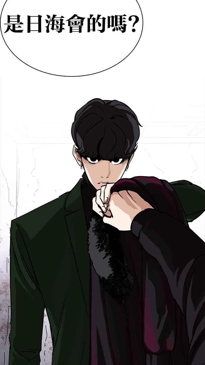 [第225话]「离家出走」组织 [07] 第103页