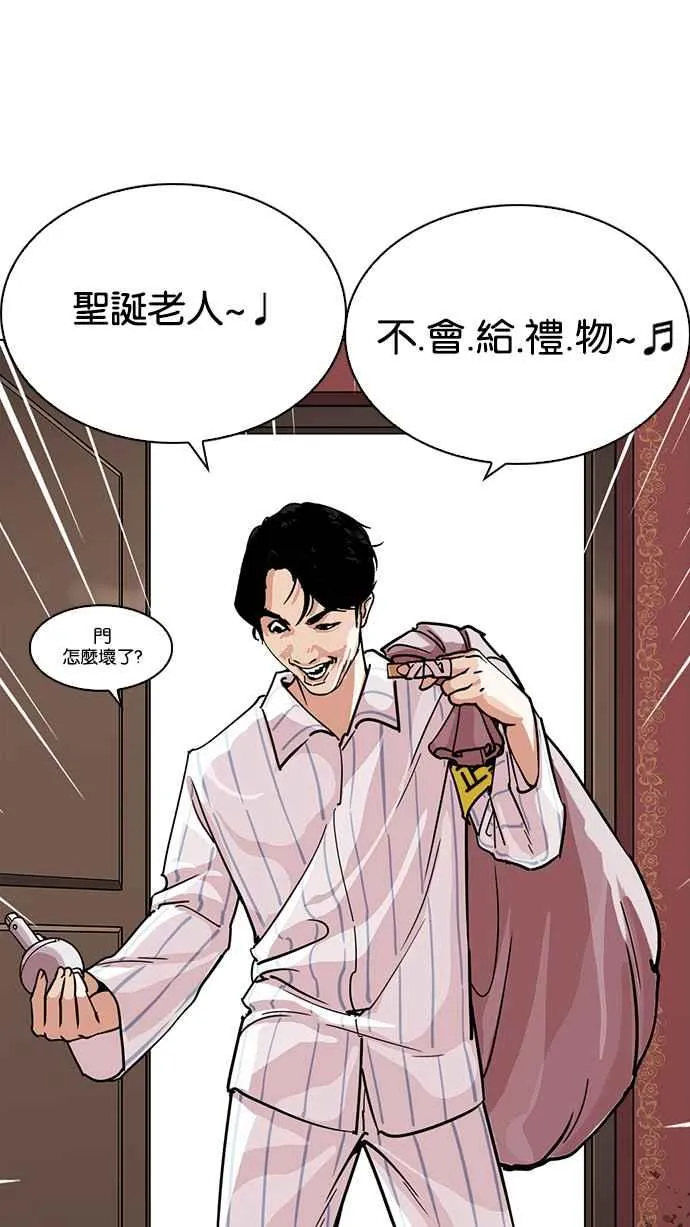 [第225话]「离家出走」组织 [07] 第34页