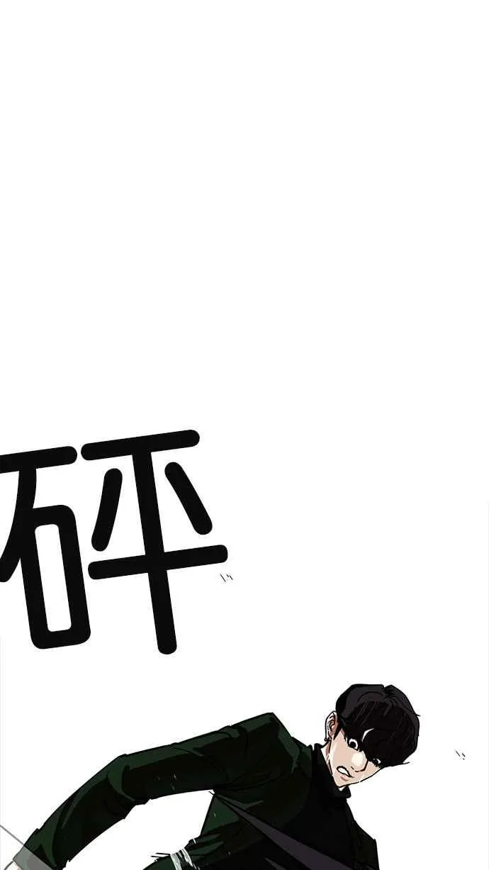 [第225话]「离家出走」组织 [07] 第72页