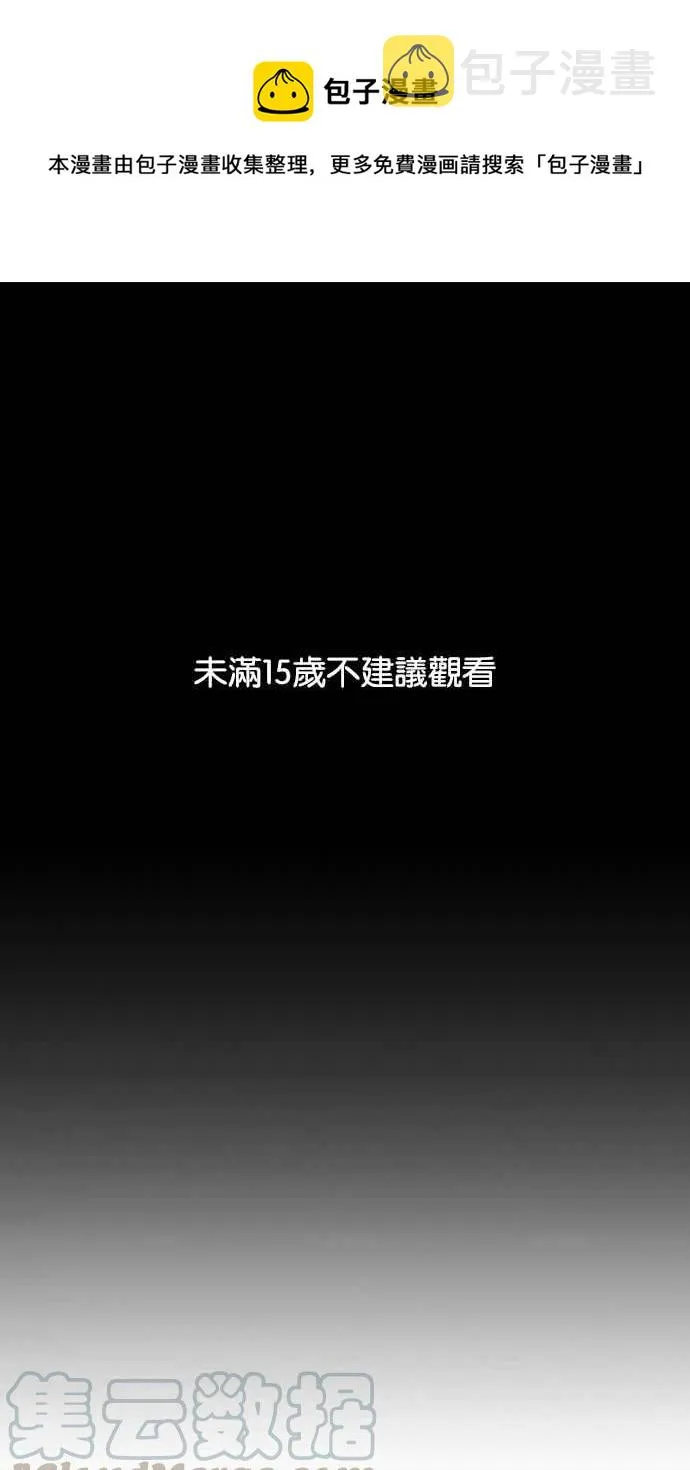 [第225话]「离家出走」组织 [07] 第1页