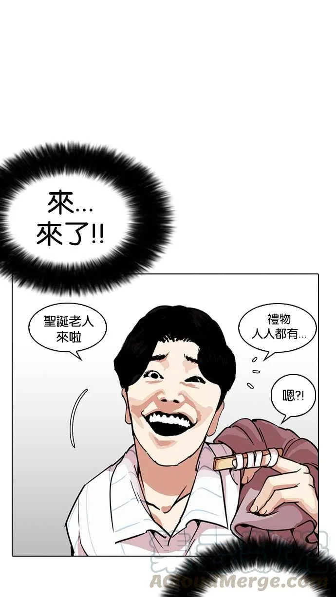 [第225话]「离家出走」组织 [07] 第36页