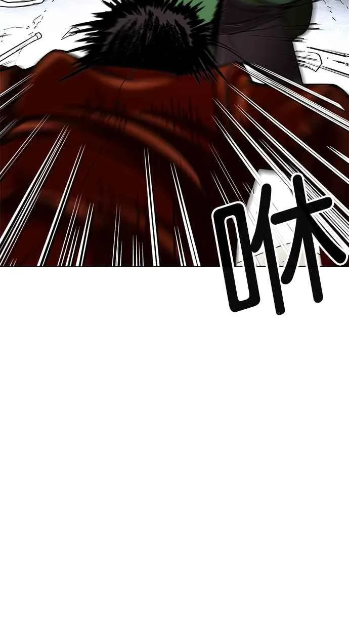 [第225话]「离家出走」组织 [07] 第82页