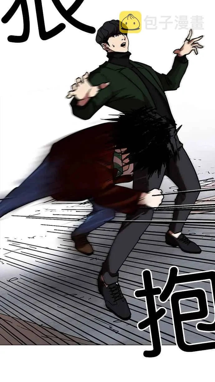 [第225话]「离家出走」组织 [07] 第107页
