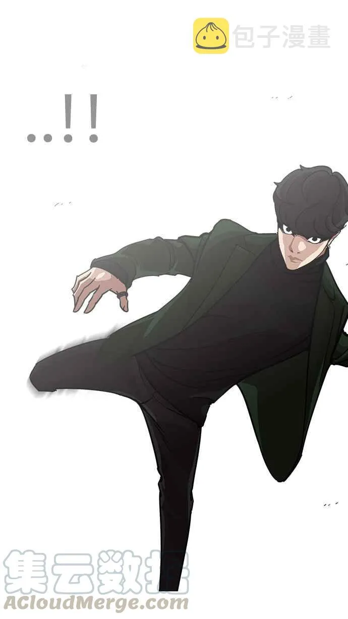 [第225话]「离家出走」组织 [07] 第66页