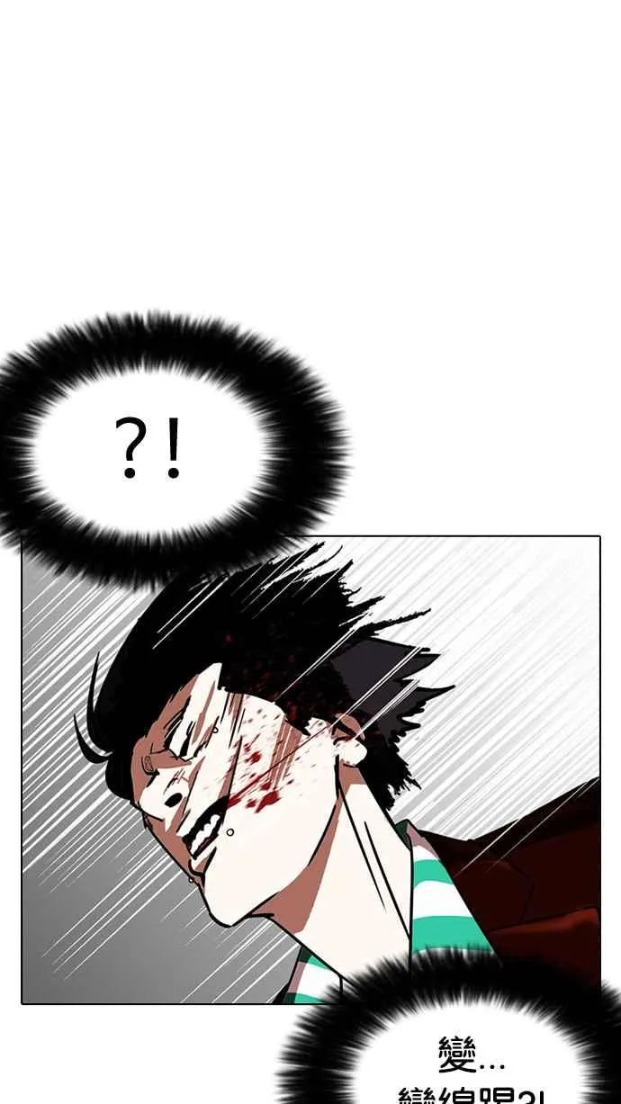 [第225话]「离家出走」组织 [07] 第74页