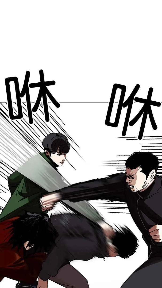 [第227话]「离家出走」组织 [09] 第70页