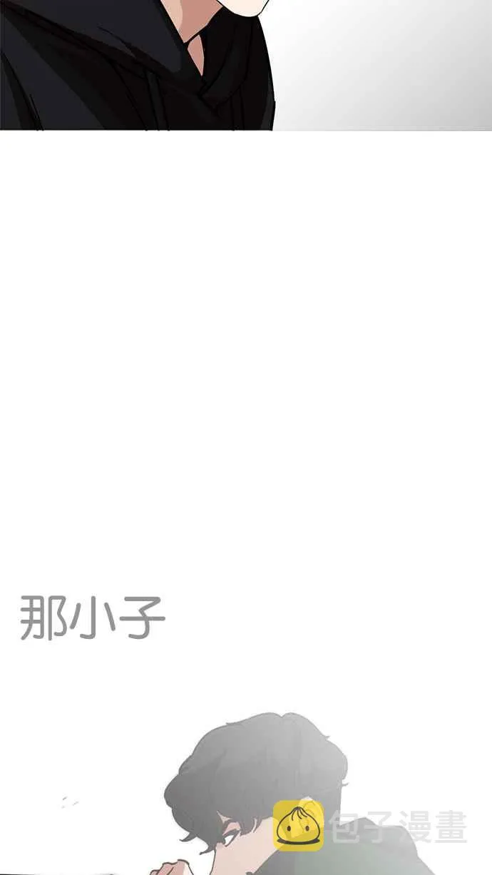 [第227话]「离家出走」组织 [09] 第105页