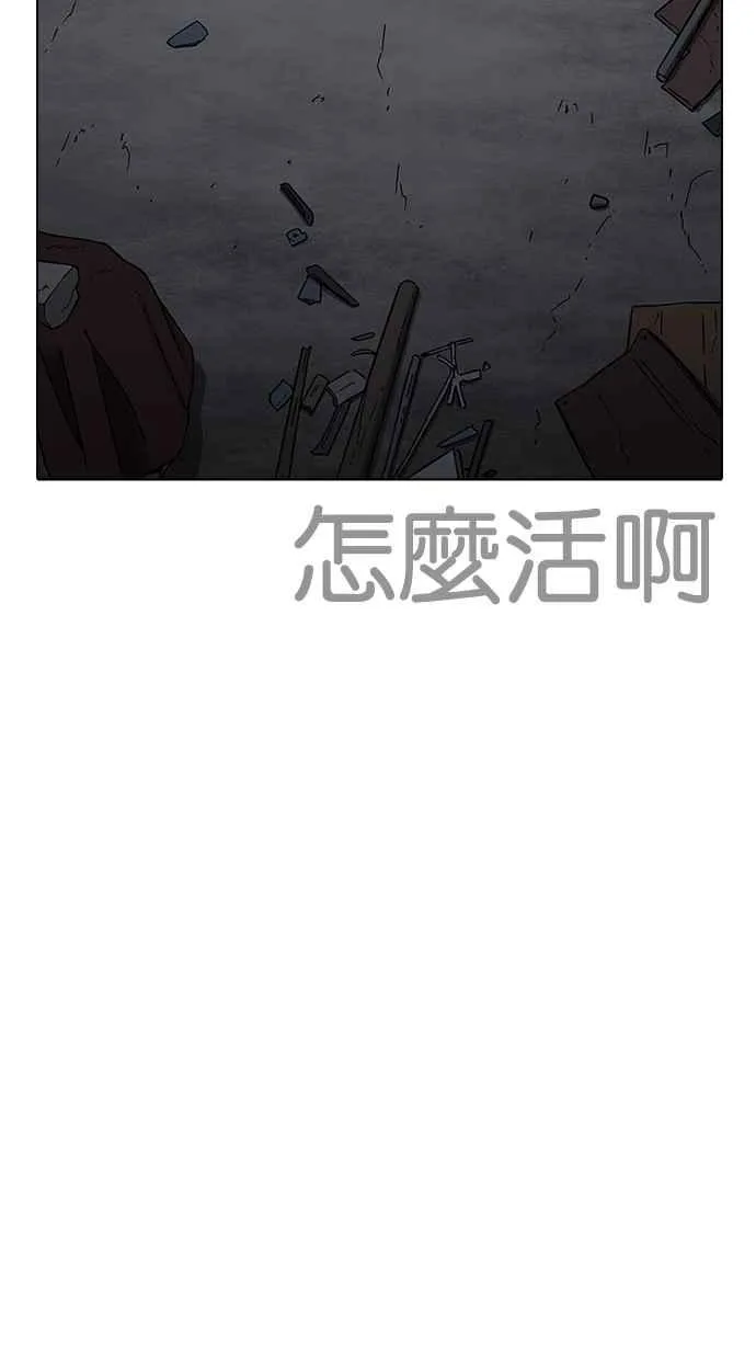 [第227话]「离家出走」组织 [09] 第109页