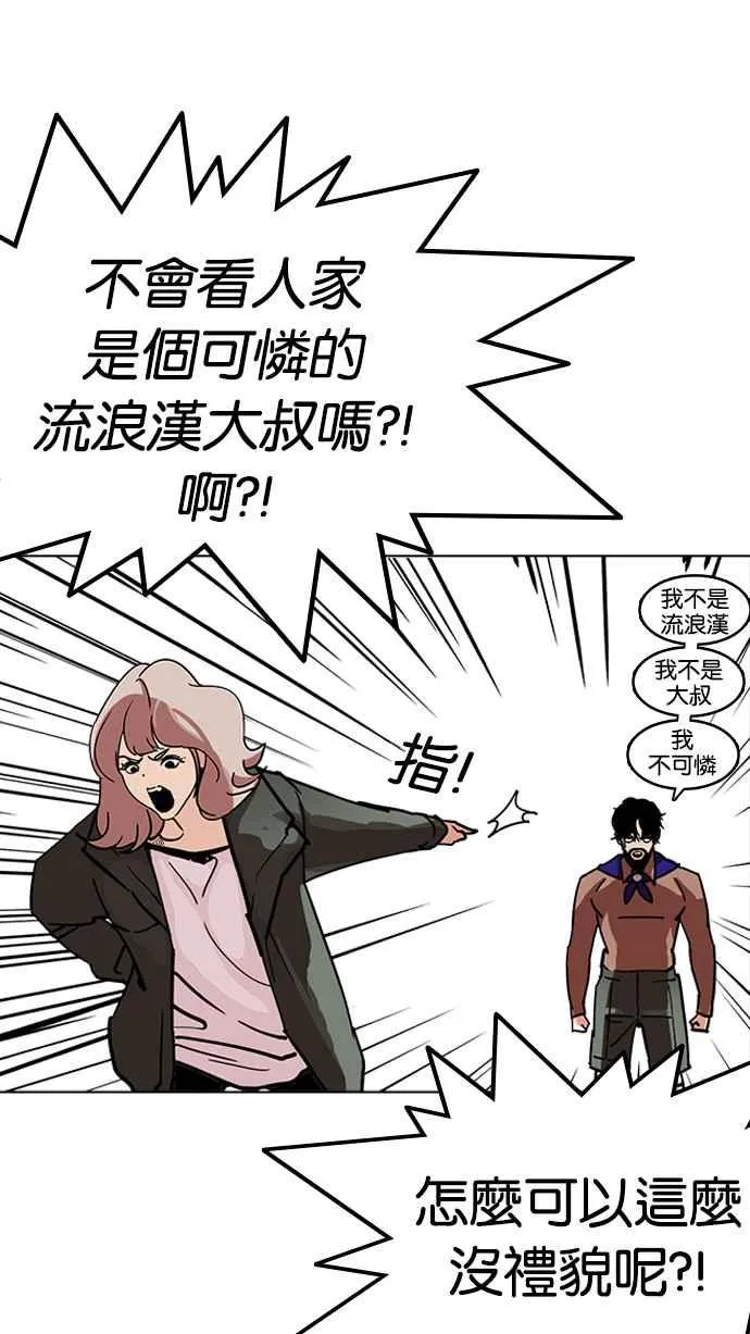[第227话]「离家出走」组织 [09] 第12页