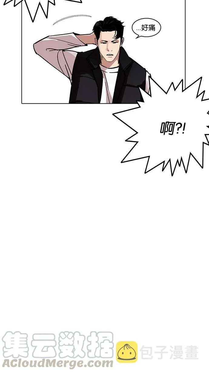 [第227话]「离家出走」组织 [09] 第11页