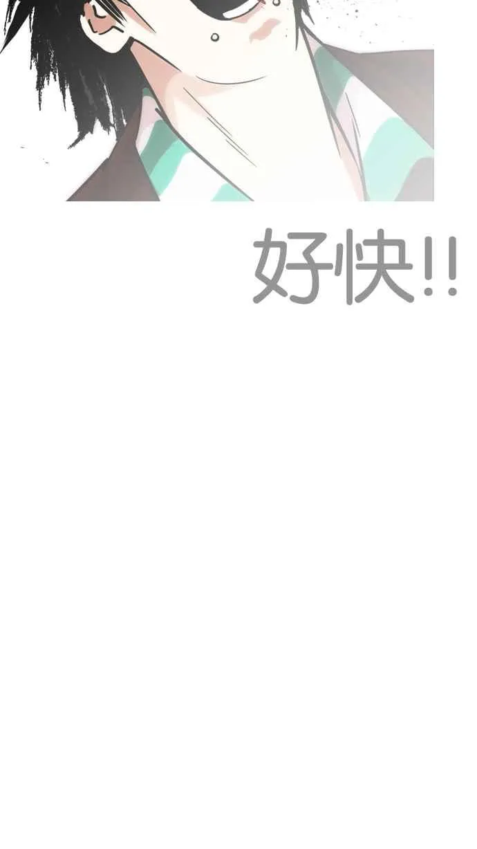[第227话]「离家出走」组织 [09] 第92页