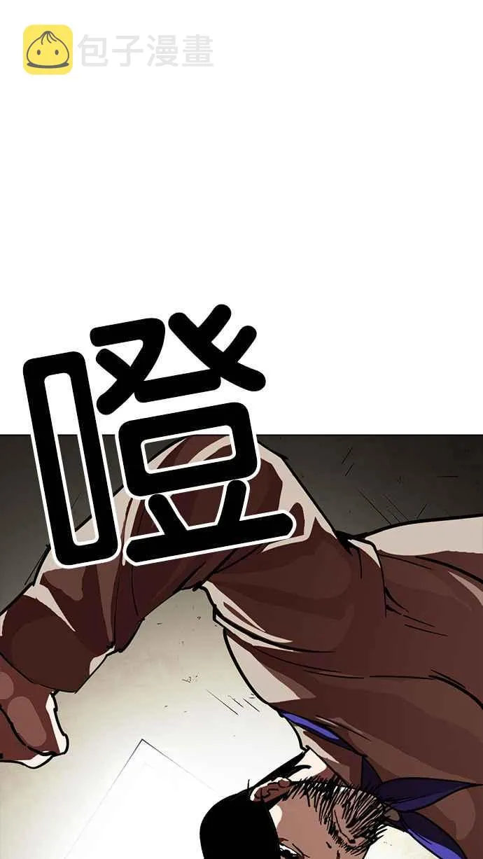 [第227话]「离家出走」组织 [09] 第3页