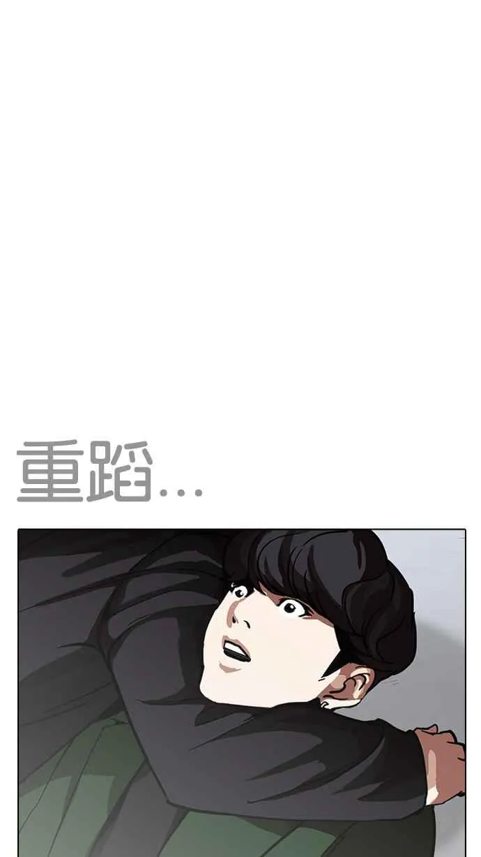 [第227话]「离家出走」组织 [09] 第55页