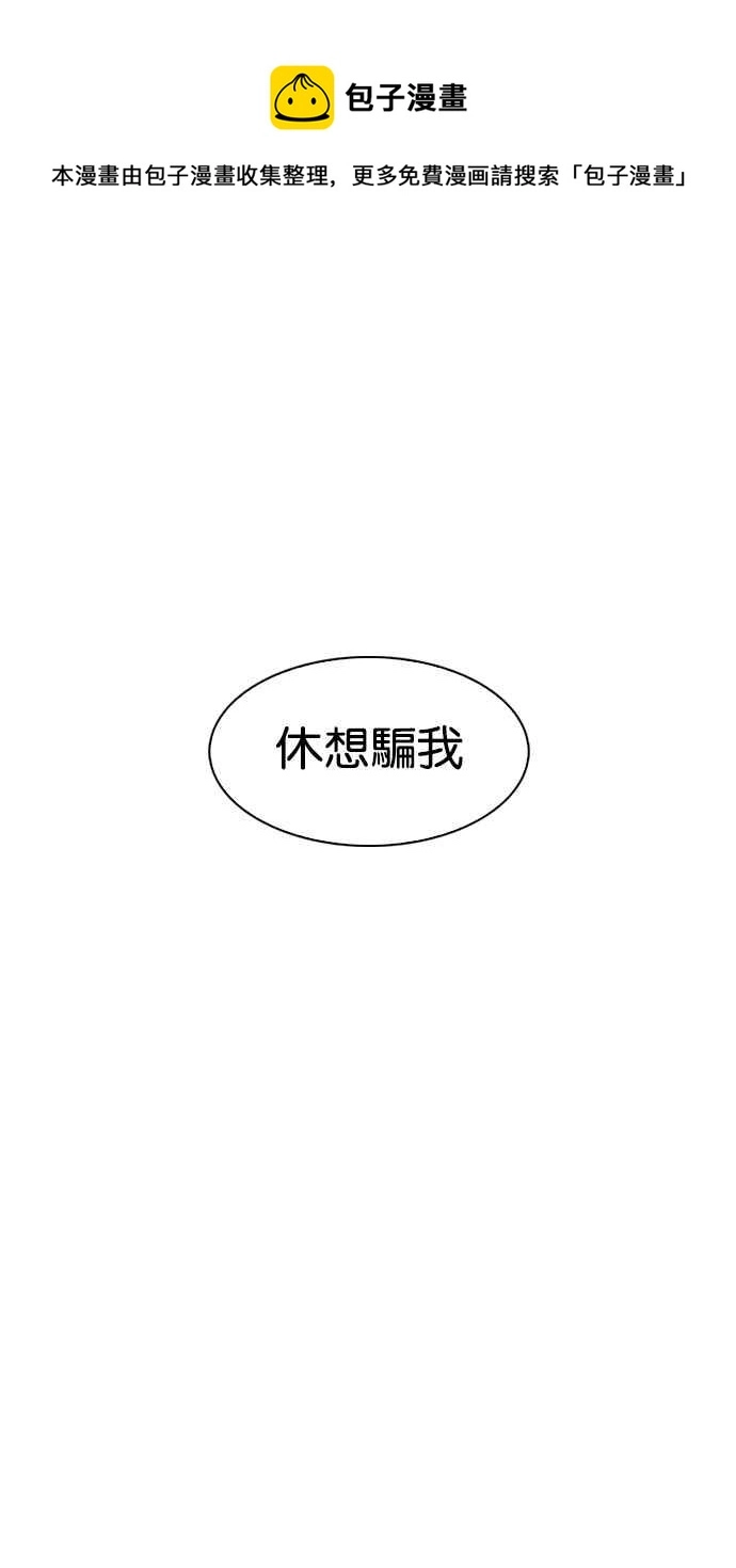 [第227话]「离家出走」组织 [09] 第22页